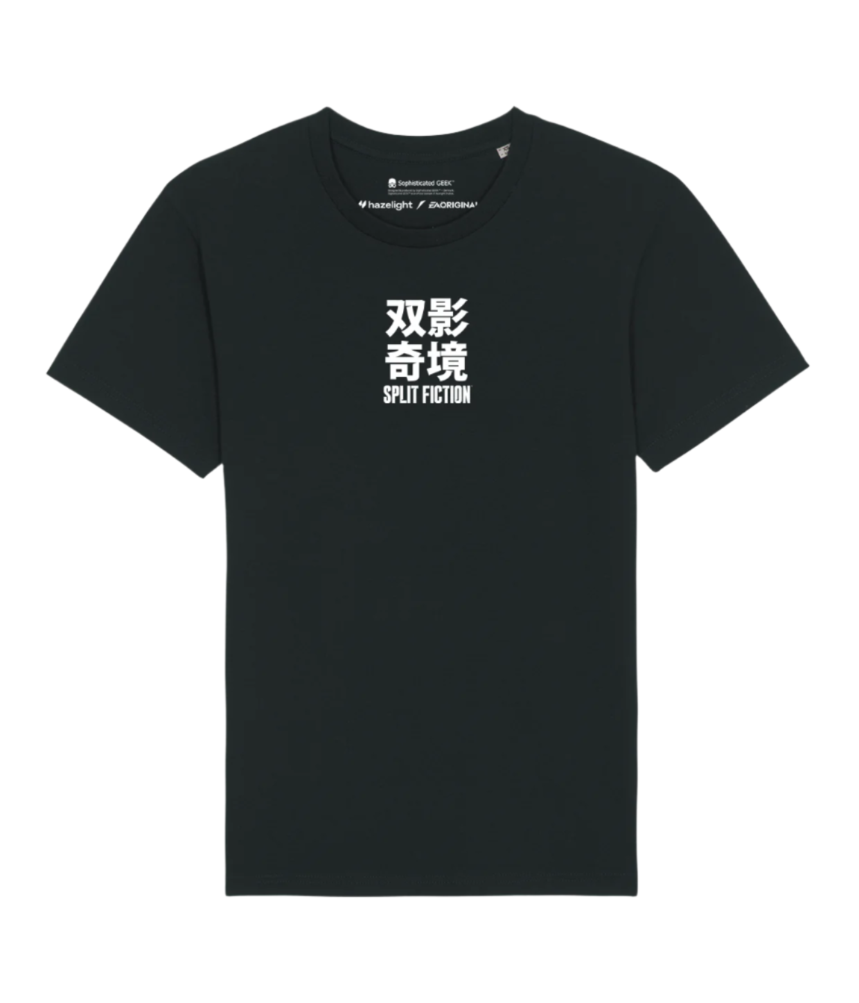 Split Fiction - T-shirt Noir (Logo Chinois)