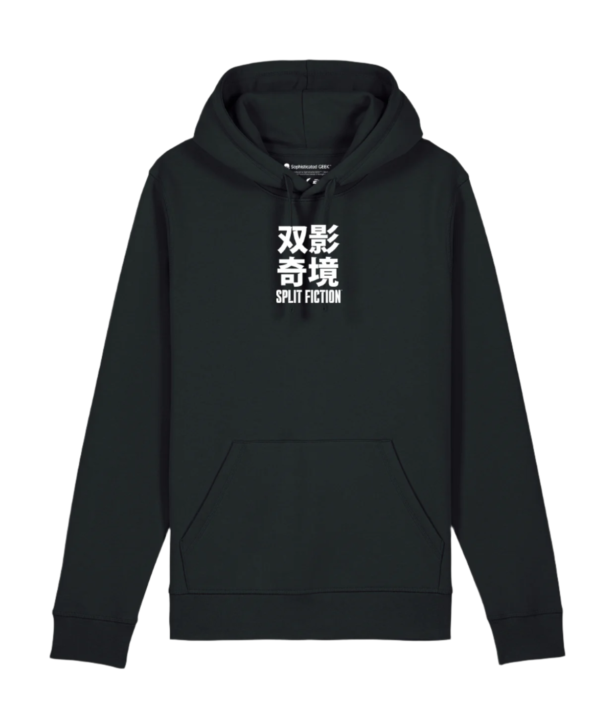 Split Fiction - Sweat à capuche noir (logo chinois)