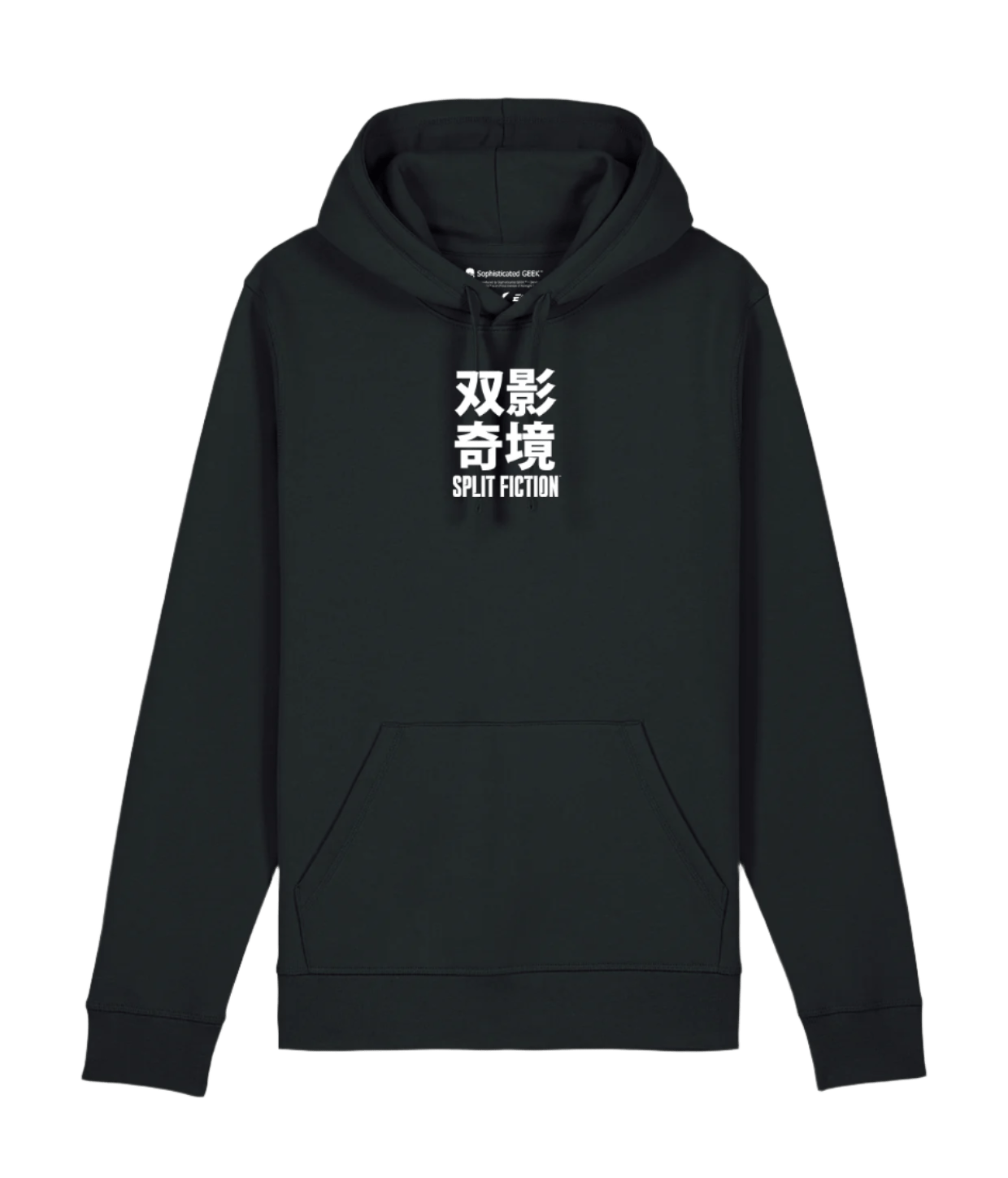Split Fiction - Hoodie Black (Chinese Logo) - Official Hazelight Gear Store