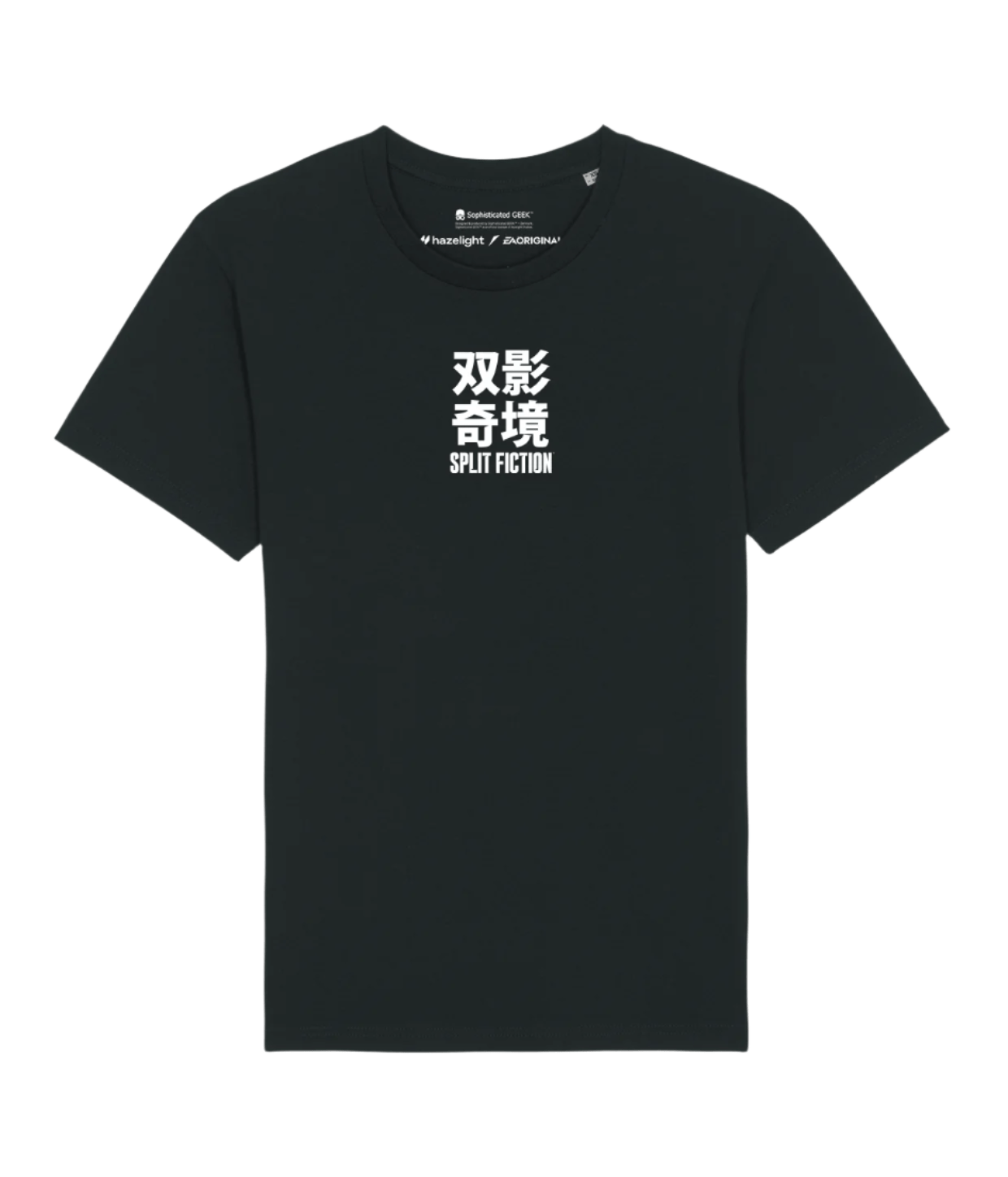 Split Fiction - T-shirt Black (Chinese Logo) - Official Hazelight Gear Store