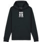 Split Fiction - Sweat à capuche noir (logo chinois)