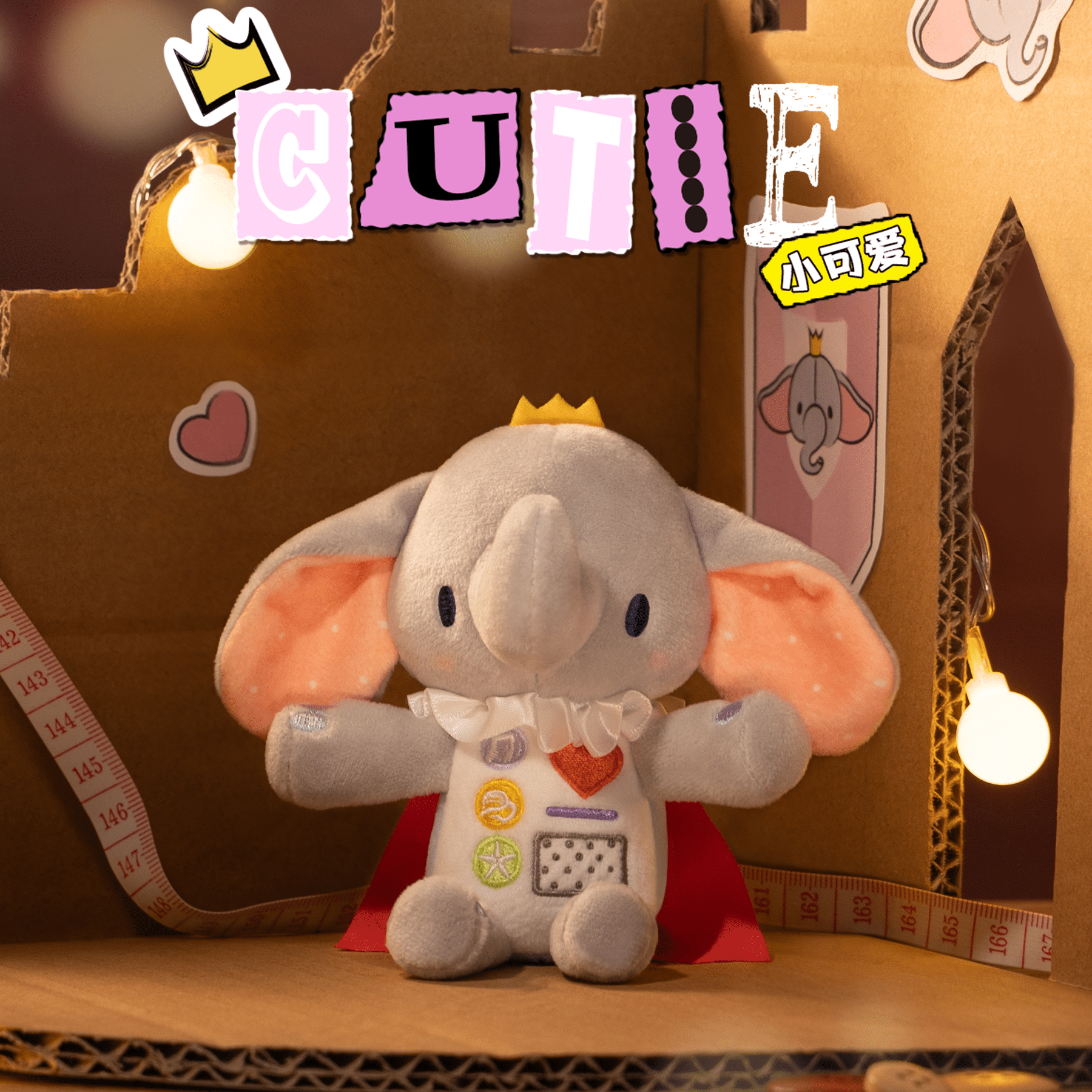 It Takes Two Cutie Plushie - Official Hazelight Gear Store