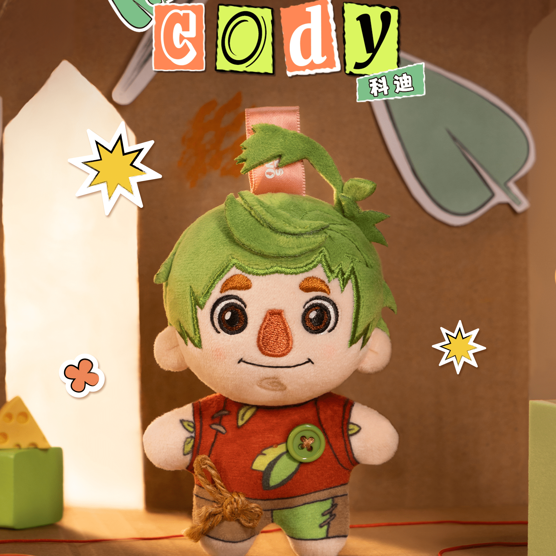 It Takes Two⎢Cody⎢Plushie - Official Hazelight Gear Store