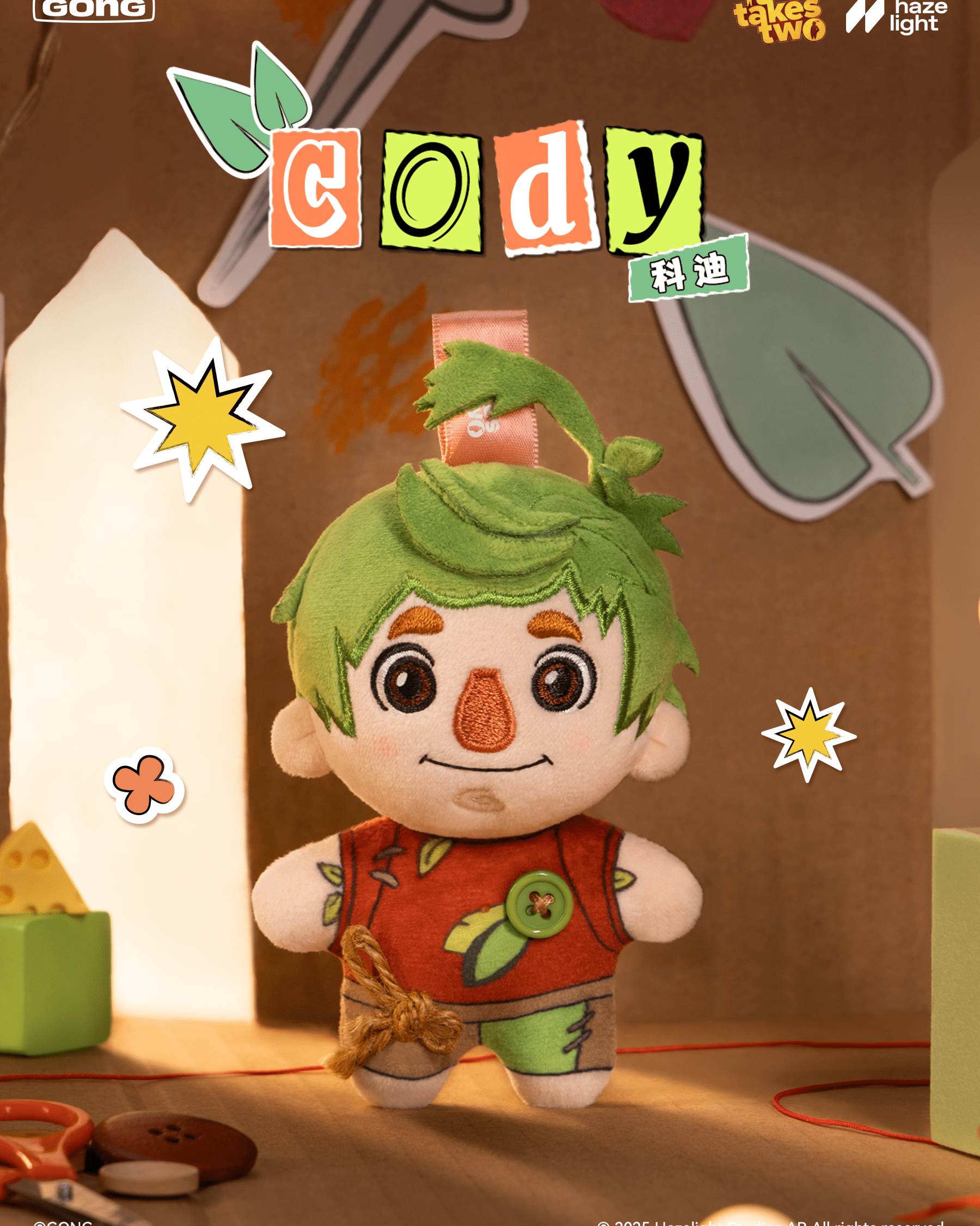 It Takes Two⎢Cody⎢Plushie - Official Hazelight Gear Store