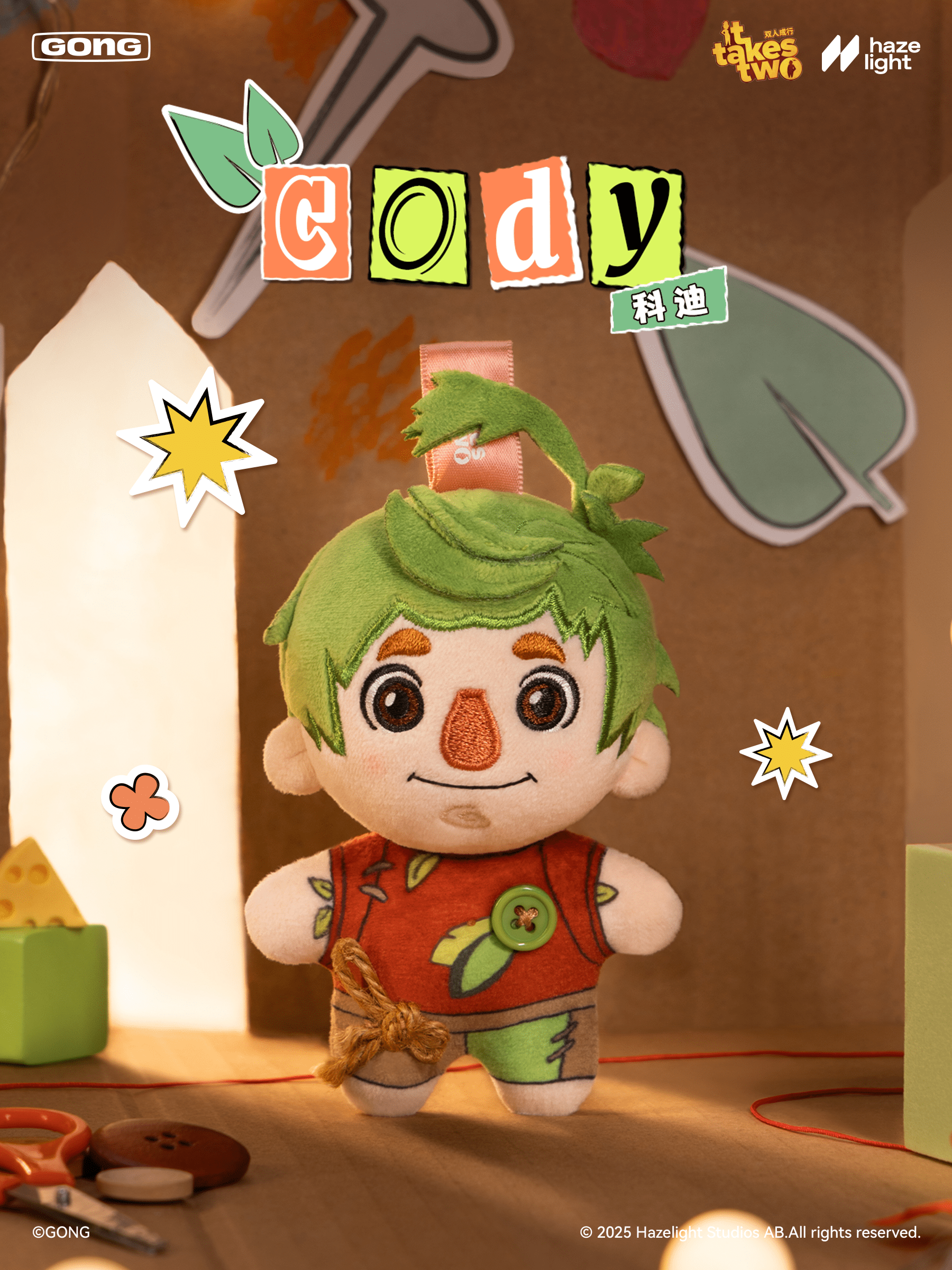 It Takes Two⎢Cody⎢Plushie - Official Hazelight Gear Store