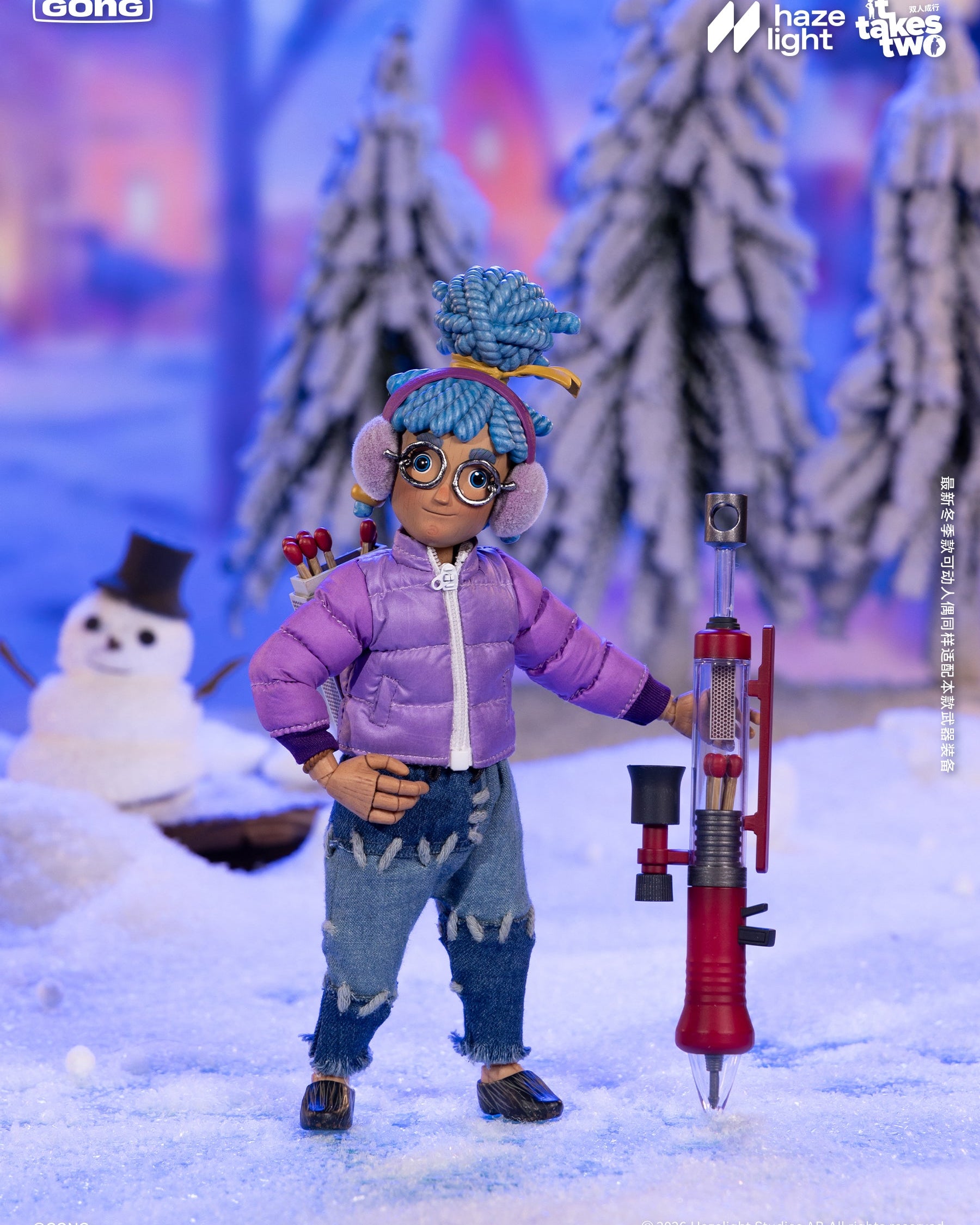 It Takes Two⎢May⎢Weapons Kit - Official Hazelight Gear Store