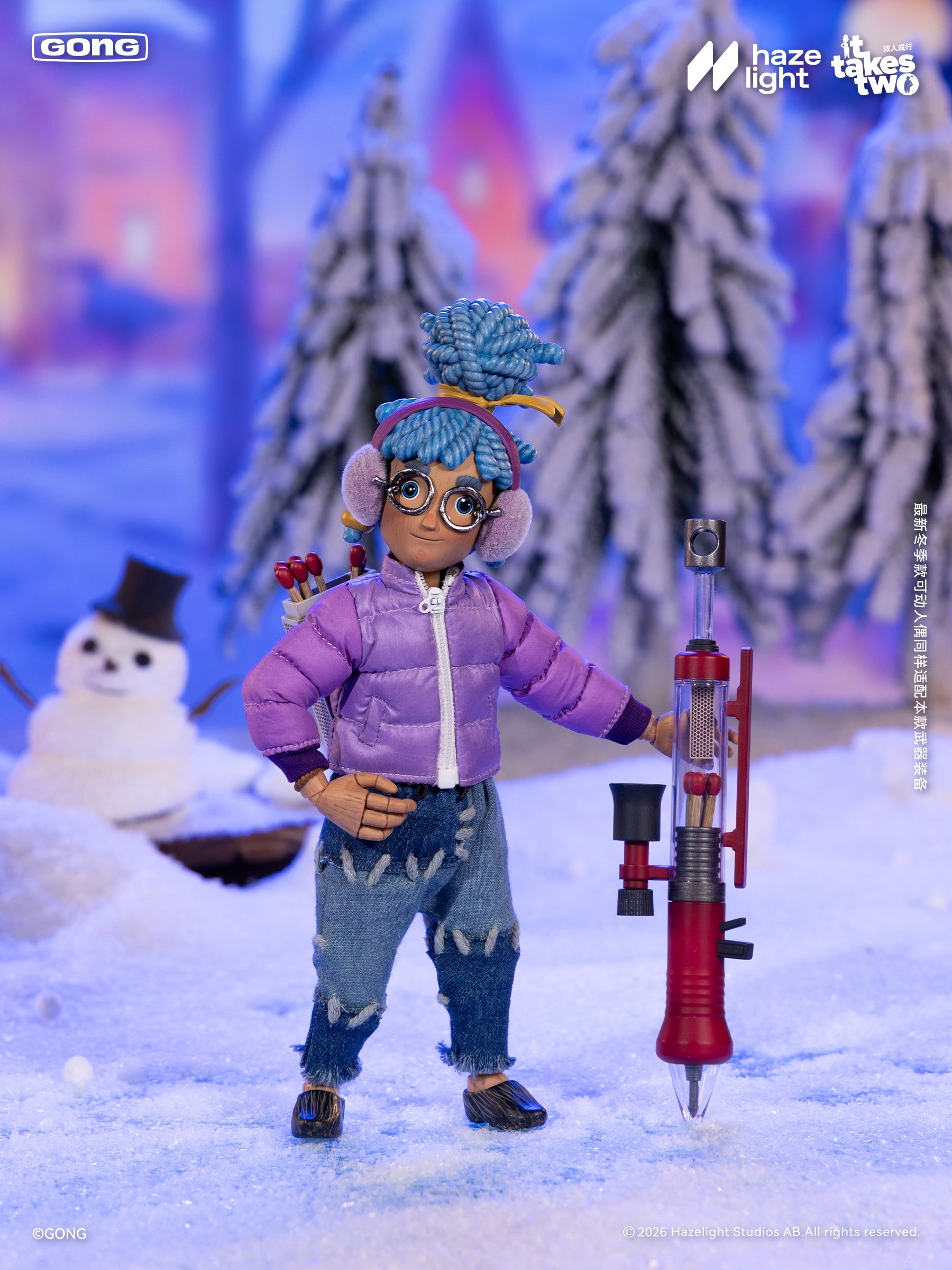 It Takes Two⎢May⎢Weapons Kit - Official Hazelight Gear Store