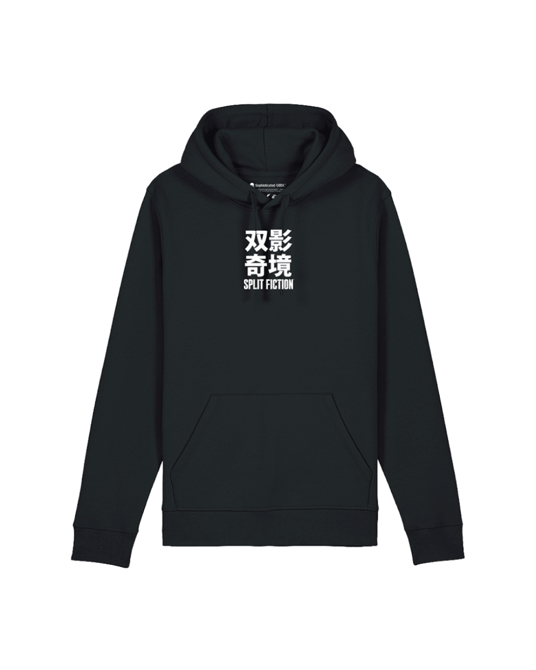 Split Fiction: Huà - Hoodie Black - Official Hazelight Gear Store