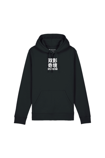 Split Fiction: Huà - Hoodie Black - Official Hazelight Gear Store