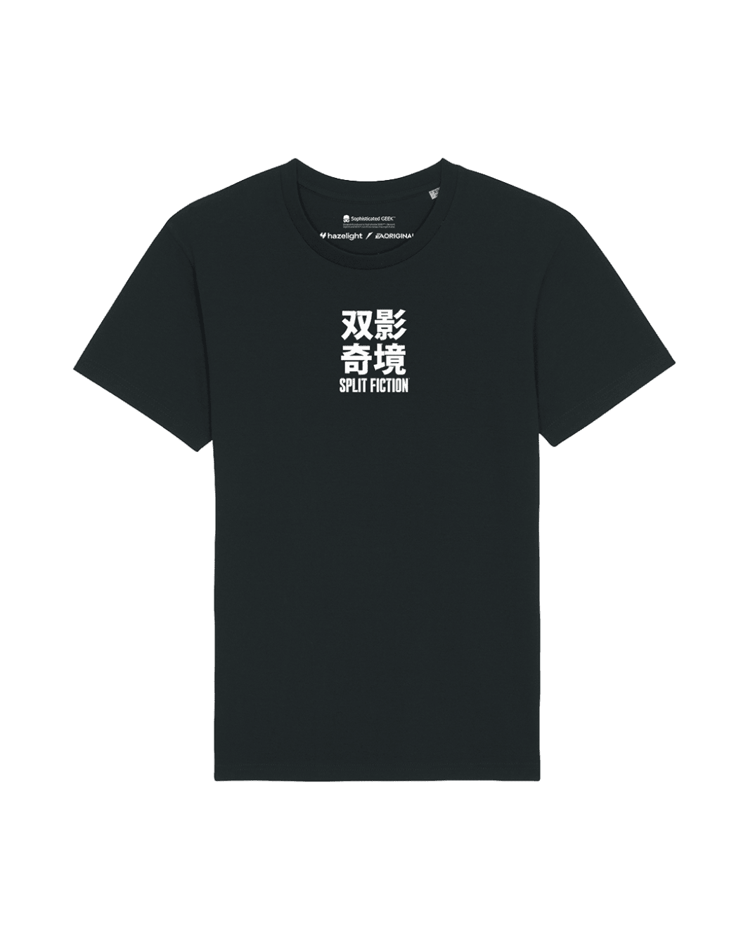 Split Fiction: Huà: T-shirt Black - Official Hazelight Gear Store