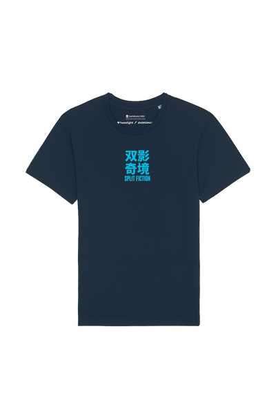 Split Fiction: Huà - T-shirt Blue - Official Hazelight Gear Store